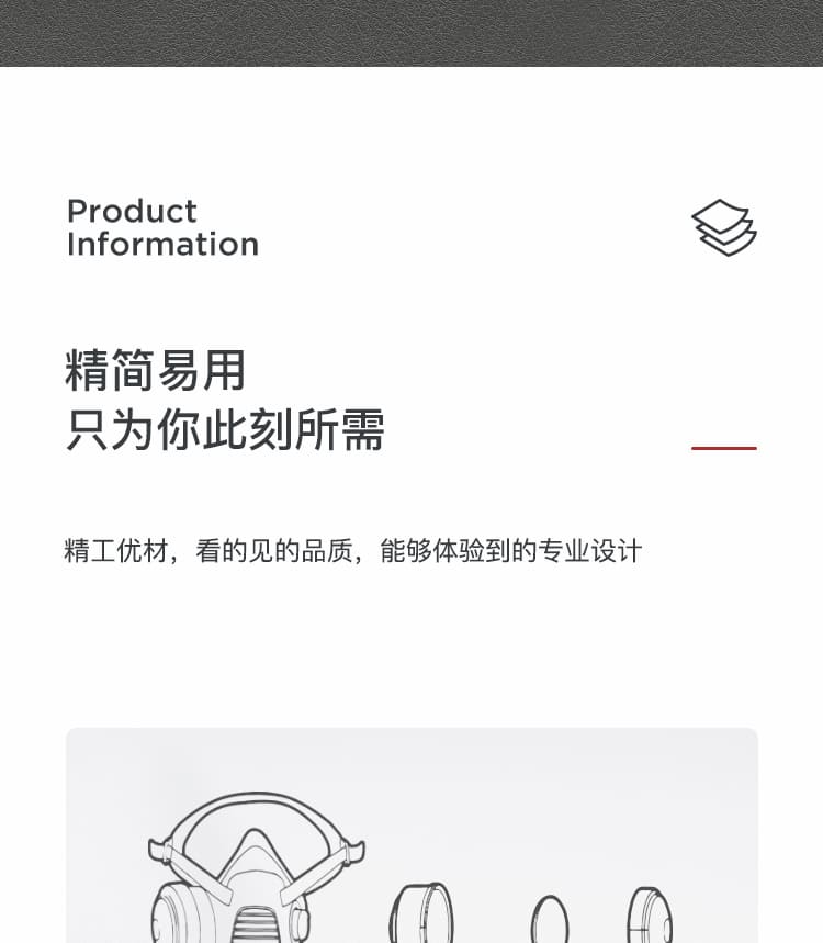 霍尼韦尔 550050M橡胶半面罩+7500防毒滤毒盒系列 (防有机蒸汽)